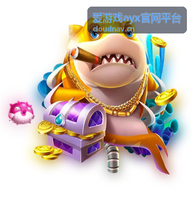 平台评测中心 - 爱游戏ayx官网平台