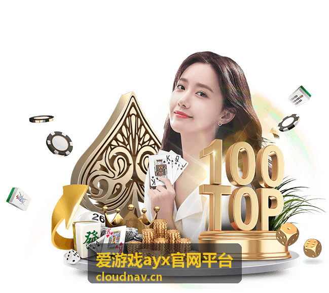 爱游戏ayx官网平台 电竞产业规模